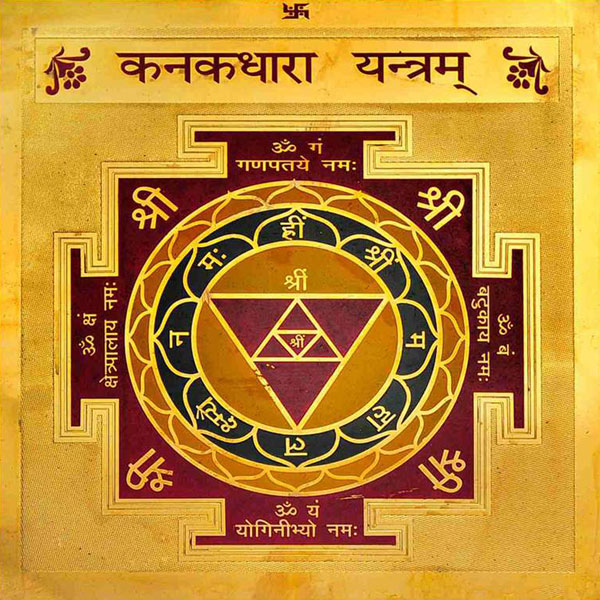 kanak-dhara-yantra