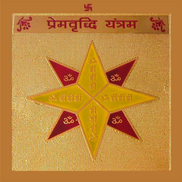 prem-vridhi-yantra