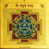 Sri Navdurga Yantra