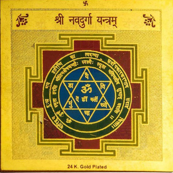 sri-navdurga-yantra