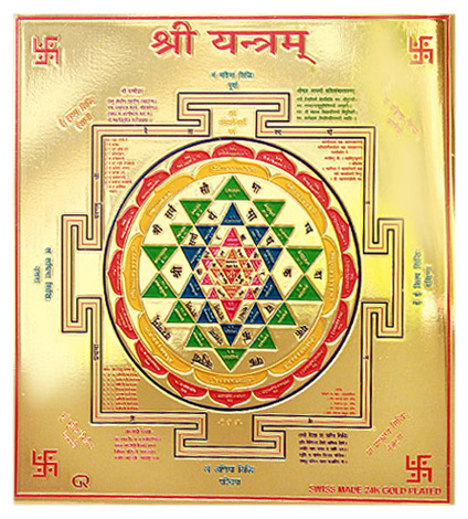 shree-yantra