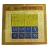 Sukh Samriddhi Yantra