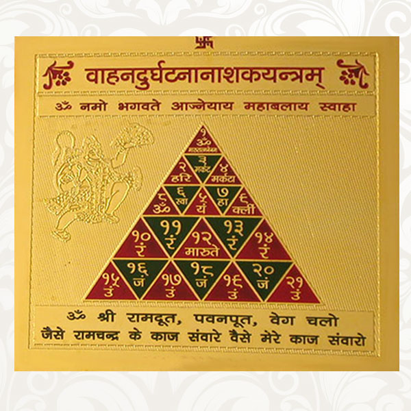 Vahan Durghatna Nashak Yantra