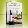 Patanjali Herbal Kajal 3gms - 10 Set